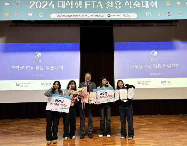 지난달 29일 열린 대학생 FTA 활용 학술대회에서 영남대 수상 학생들이 상패를 내보이고 있다. 영남대 제공