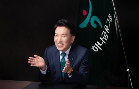 하나금융, 함영주 등 차기 회장 숏리스트 5명 선정…외부후보 공정성 강화