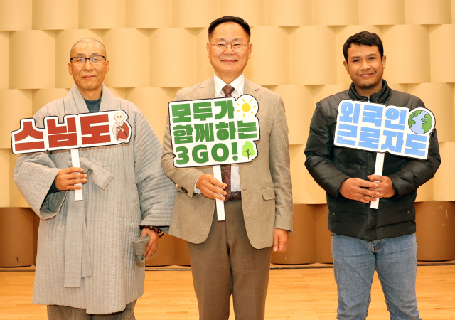 칠곡군의 3GO운동이 스님은 물론 외국인 근로자들까지 들불처럼 번지고 있다. 칠곡군 제공