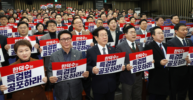 더불어민주당 이재명 대표(앞줄 왼쪽 세번째)와 박찬대 원내대표 등 의원들이 24일 오후 국회에서 열린 의원총회에 앞서 