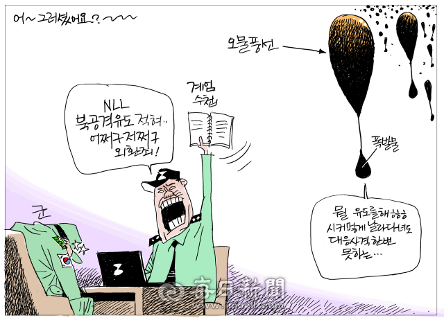 매일희평.김경수화백