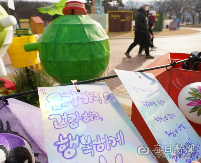 천을산에서 일출을 보고 내려온 주민들이 떡국 나눔 행사에 참여하기 위해 줄을 서 있다. 남정운 기자