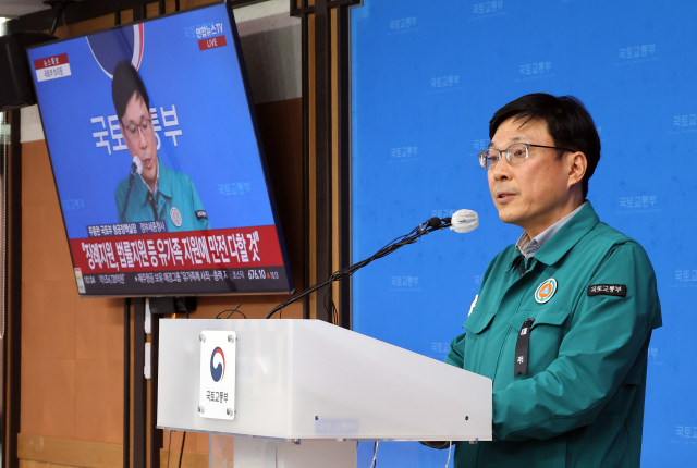 국토교통부 주종완 항공정책실장이 30일 오전 정부세종청사에서 