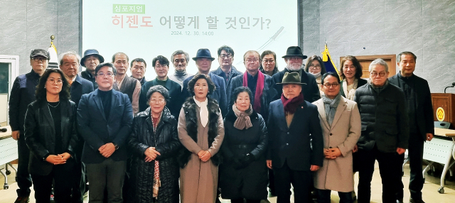 백산 우재룡선생 기념사업회 30일 광복회 대구지부에서 1895년 일제의 명성황후 시해에 쓰인 칼인 