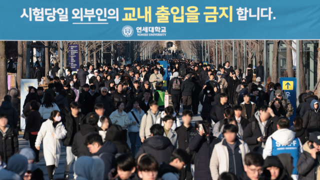 서울 서대문구 연세대학교에서 2025학년도 수시모집 논술 2차 시험을 마친 수험생들이 고사장을 나서고 있다. 연합뉴스