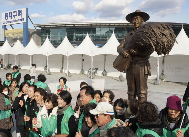 23일 동대구역 광장에서 열린 