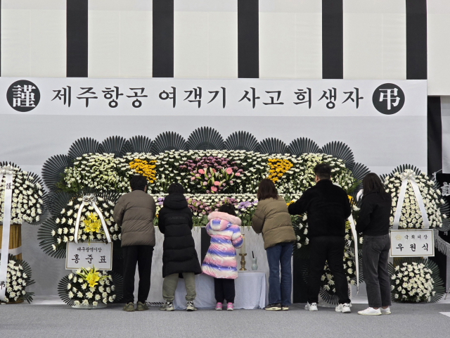 대구 달서구 두류공원 내 안병근 올림픽기념유도관에 차려진 