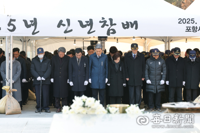 2일 포항시 북구 덕수동 충혼탑 광장에서 기관 단체장 등이 순국선열의 넋을 기리기 위한 묵념을 하고 있다. 포항시 제공