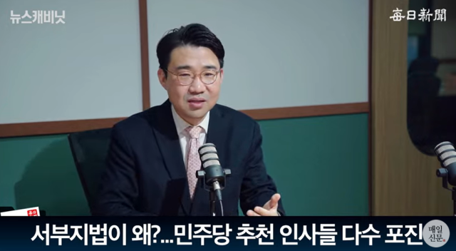 원영섭 변호사(전 국민의힘 미디어법률단장)/매일신문 유튜브 