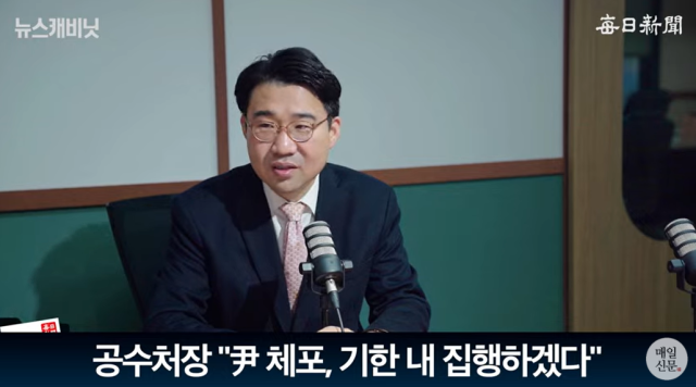 원영섭 변호사(전 국민의힘 미디어법률단장)/매일신문 유튜브 