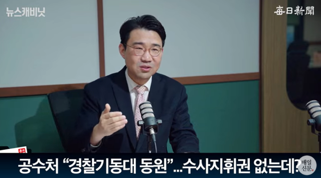 원영섭 변호사(전 국민의힘 미디어법률단장)/매일신문 유튜브 