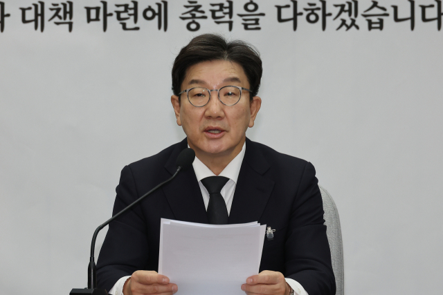 국민의힘 권성동 원내대표가 3일 오전 서울 여의도 국회에서 열린 원내대책회의에서 발언하고 있다. 연합뉴스