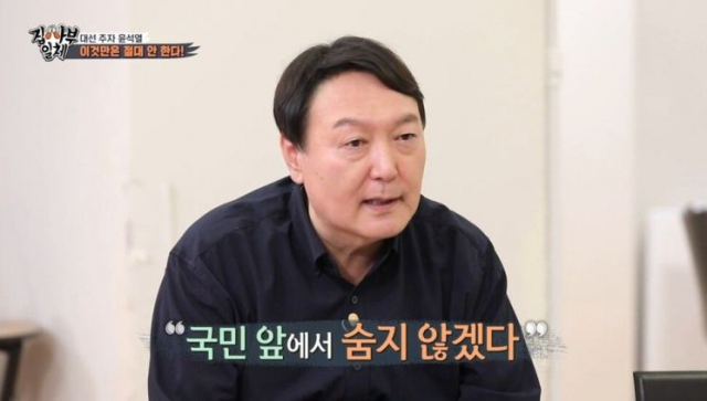 SBS 예능프로그램 