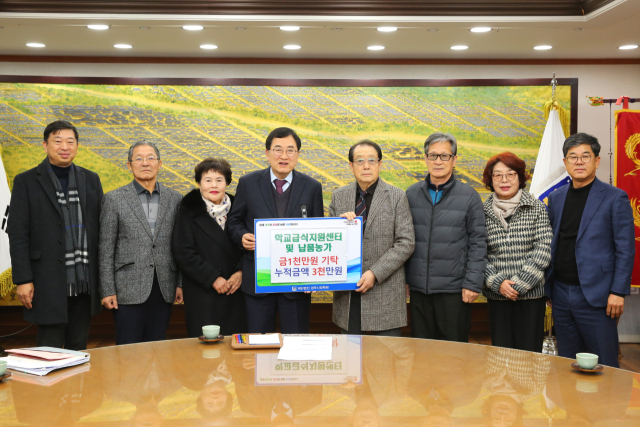 경주지역 학교급식 납품농가와 경주시 학교급식지원센터가 3일 지역 인재 육성과 교육 발전을 위해 장학금 1천만원을 (재)경주시장학회에 기탁한 후 기념촬영을 하고 있다.