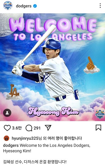 MLB LA 다저스의 공식 SNS에 걸린 김혜성 환영 인사 이미지. 다저스 SNS 제공