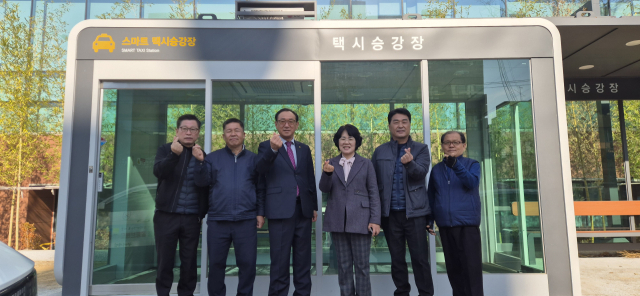 순천향대학교 구미병원 앞에 마련된 택시 운수종사자 쉼터. 구미시 제공