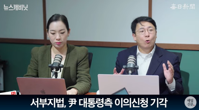 김새봄 칼럼니스트(왼쪽), 강대규 변호사(법무법인 대한중앙)/매일신문 유튜브 