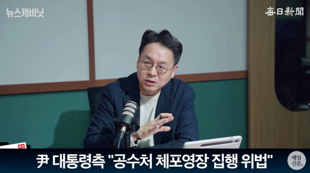 이준우 국민의힘 미디어특위 위원/매일신문 유튜브 