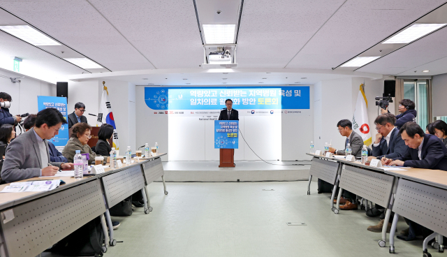 지난달 30일 오후 서울 여의도 국민건강보험공단 서울강원지역본부에서 열린 의료개혁특별위원회 지역병원 육성 및 일차의료 활성화 방안 토론회에서 박민수 보건복지부 2차관이 인사말을 하고 있다. 연합뉴스