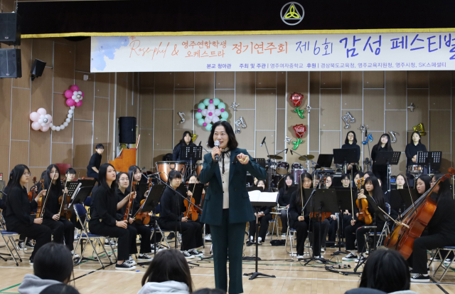 제갈순옥 영주여자중학교 교장이 학생과 학부모들에게 인사말을 하고 있다. 김영진 기자