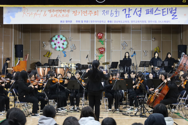 영주연합학생오케스트라가 영주여자중학교에서 연주회를 갖고 평소 연습한 곡들을 학부모와 다른 학생들 앞에서 연주하고 있다. 김영진 기자