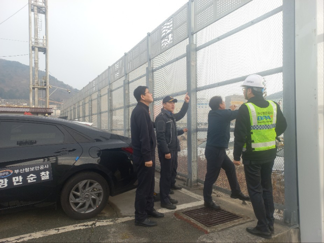 부산항만공사가 보안관계기관과 감천항 육상 합동점검을 하고 있다. [사진=BPA]