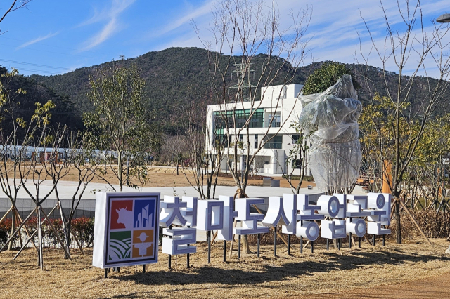 부산 기장군 