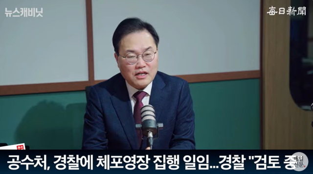 홍석준 전 국민의힘 국회의원/매일신문 유튜브 