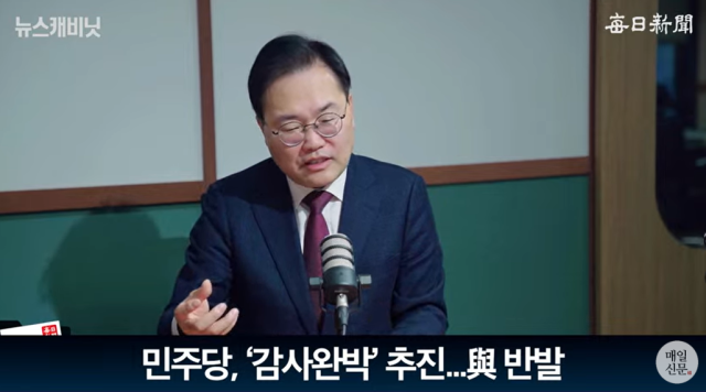 홍석준 전 국민의힘 국회의원/매일신문 유튜브 