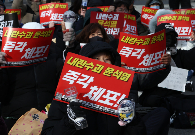 7일 오후 서울 한남동 대통령 관저 인근에서 윤석열 대통령 체포를 촉구하는 집회가 열리고 있다. 연합뉴스