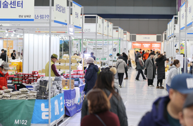 18일 서울 강남구 코엑스에서 열린 