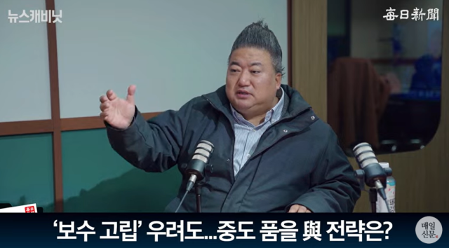 배종찬 인사이트케이 연구소장/매일신문 유튜브 