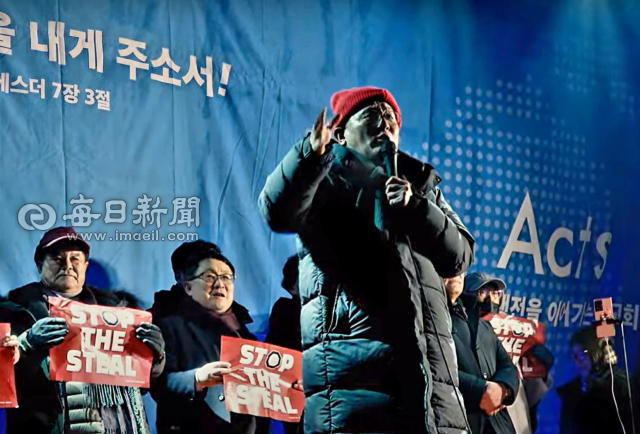 박성만 경북도의장이 지난 5일 서울 한남동 대통령 관저 앞 보수단체 집회 현장의 단상에서 