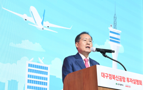 [TK신공항 대진단] ④안보 직결 '국가 프로젝트'…