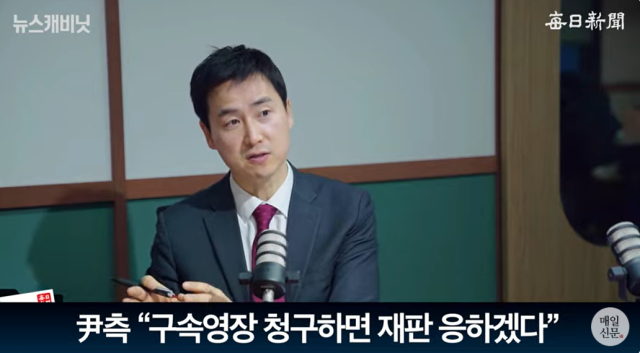 김기흥 국민의힘 대변인/매일신문 유튜브 