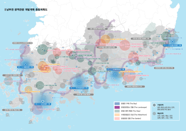 경남 남부권 광역관광 개발계획 종합계획도. [사진=경남도]