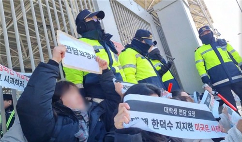 미국대사관 앞에서 기습시위 중인 한국대학생진보연합 회원들. 한국대학생진보연합 페이스북