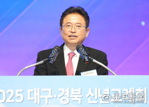 [포토뉴스] 이철우 도지사, 2025 대구경북 신년교례회 인사말