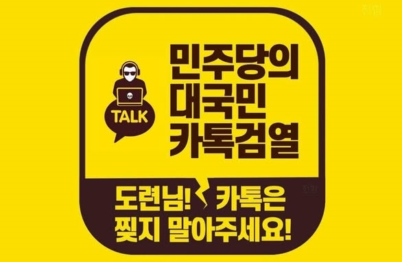 박수영 국민의힘 국회의원 페이스북