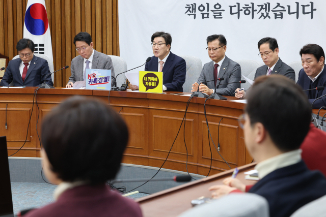 국민의힘 권성동 원내대표가 14일 서울 여의도 국회에서 열린 원내대책회의에서 발언하고 있다. 연합뉴스