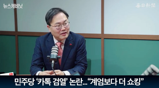 더불어민주당 이재명 대표가 13일 오전 서울 여의도 국회에서 열린 최고위원회의에 참석하고 있다. 연합뉴스