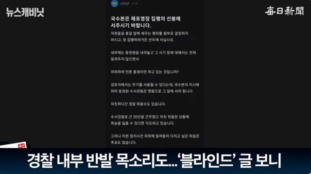 홍석준 전 국민의힘 국회의원/매일신문 유튜브 