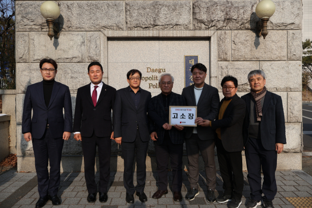 국민의힘 대구시당 관계자들이 14일 진보당 대구시당을 무고혐의로 대구경찰청에 고소하기에 앞서 고소장을 들어보이고 있다. 국민의힘 대구시당 제공