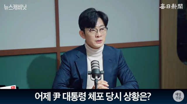 박충권 국민의힘 의원/매일신문 유튜브 