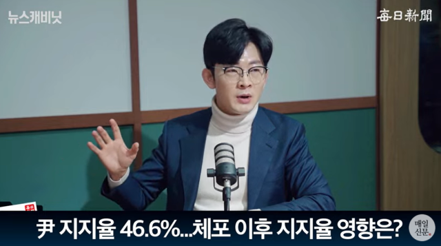 박충권 국민의힘 의원/매일신문 유튜브 