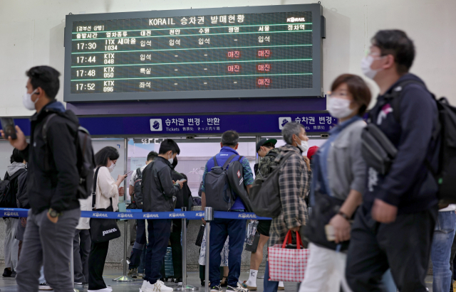 지난 2023년 4월 30일 동대구역 대합실이 열차표를 구매 하려는 시민들로 붐비고 있다. 김영진 기자 kyjmaeil@imaeil.com