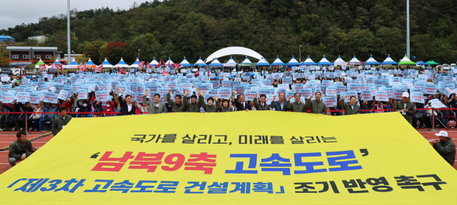 지난해 10월 영양공설운동장에서는 주민 1만여 명이 참여한 