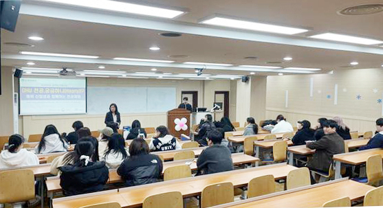 대구한의대가 예비 신입생을 대상으로 전공설명회을 열고 있다. 대구한의대 제공