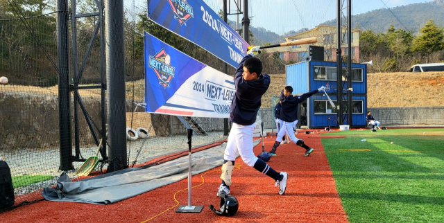 2024 KBO 넥스트-레벨 트레이닝 캠프 운영 모습. KBO 제공