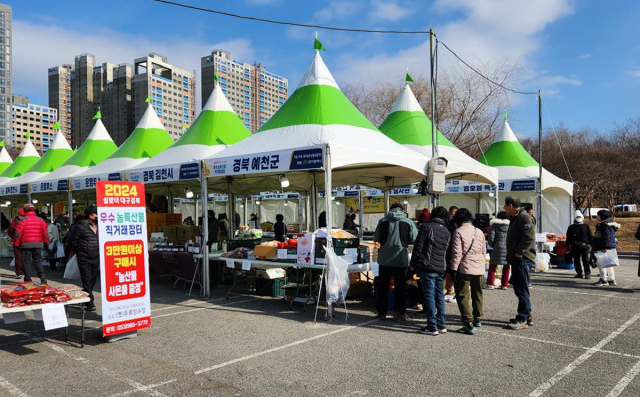 2024년 설맞이 우수 농특산물 직거래장터 행사모습. 사진=대구시 제공